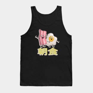 Kawaii cute Bacon and Egg Tank Top